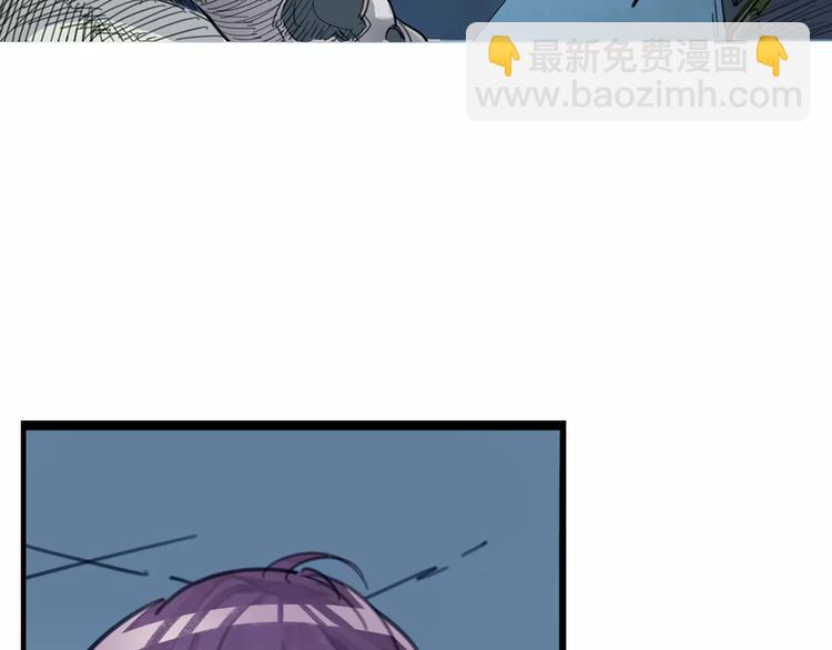 《时之轮回》第4话 从天而降的少女 第9页
