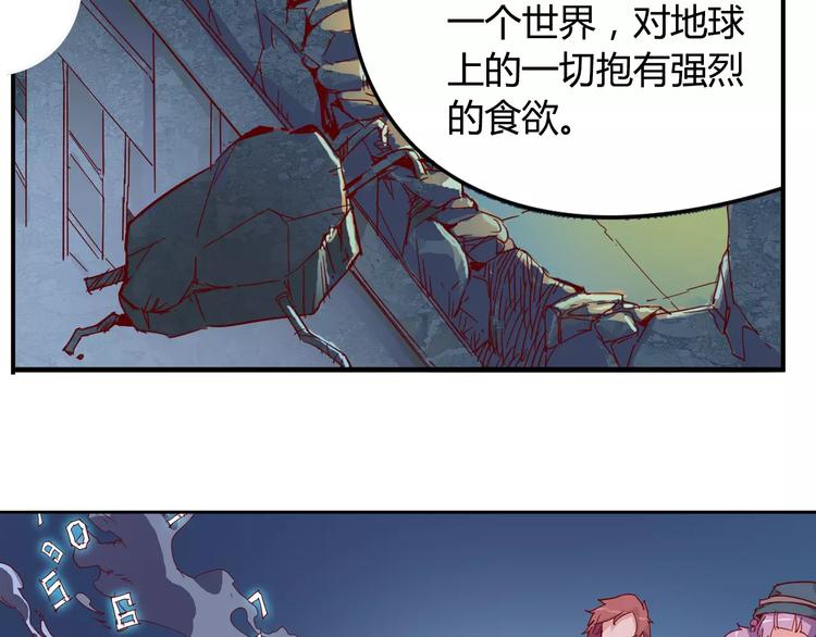 《时之轮回》第6话 传送 第22页