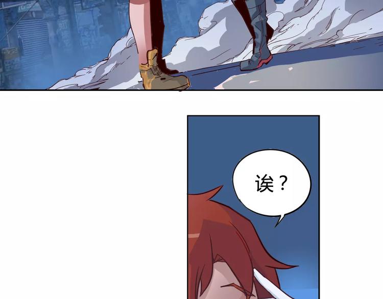 《时之轮回》第6话 传送 第31页