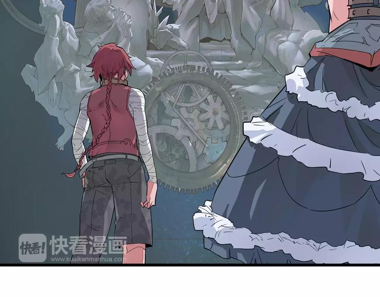 《时之轮回》第6话 传送 第40页