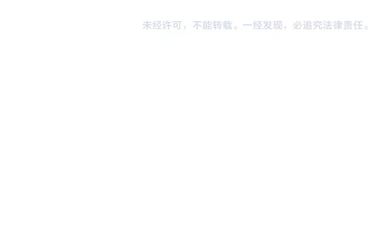 《时之轮回》第6话 传送 第41页