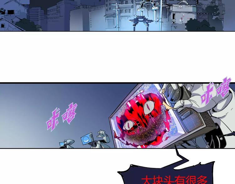 《时之轮回》第6话 传送 第4页