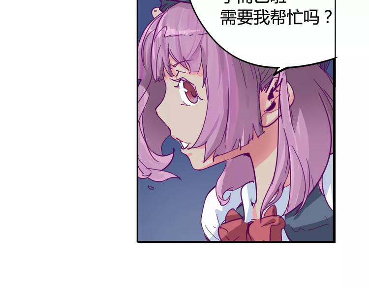 《时之轮回》第6话 传送 第7页