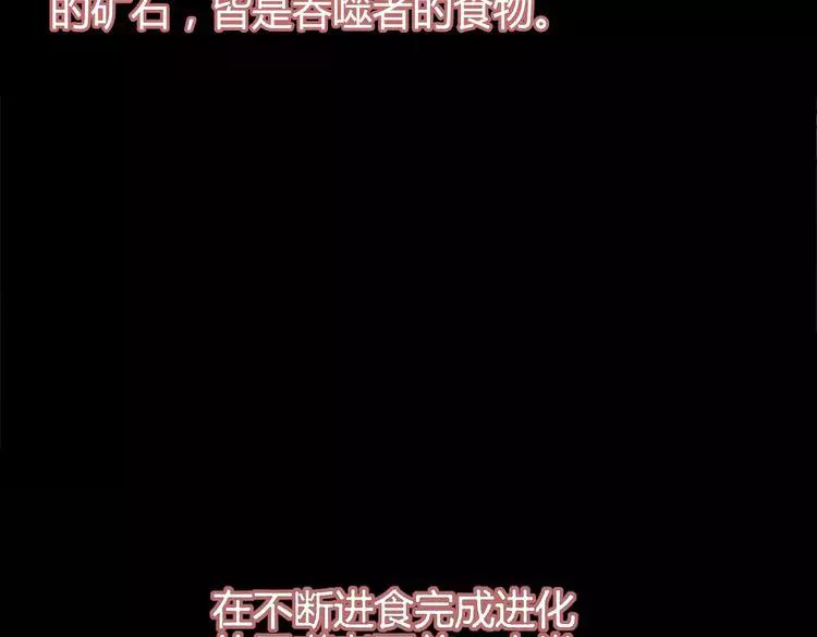 《时之轮回》第7话 轮回 第11页