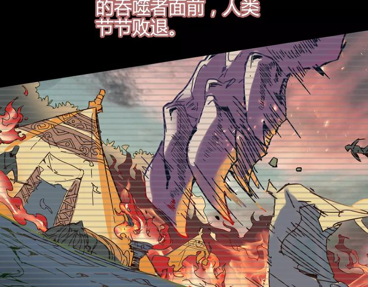 《时之轮回》第7话 轮回 第13页