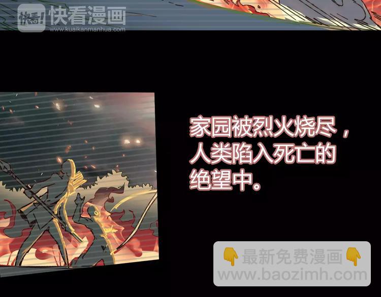 《时之轮回》第7话 轮回 第14页