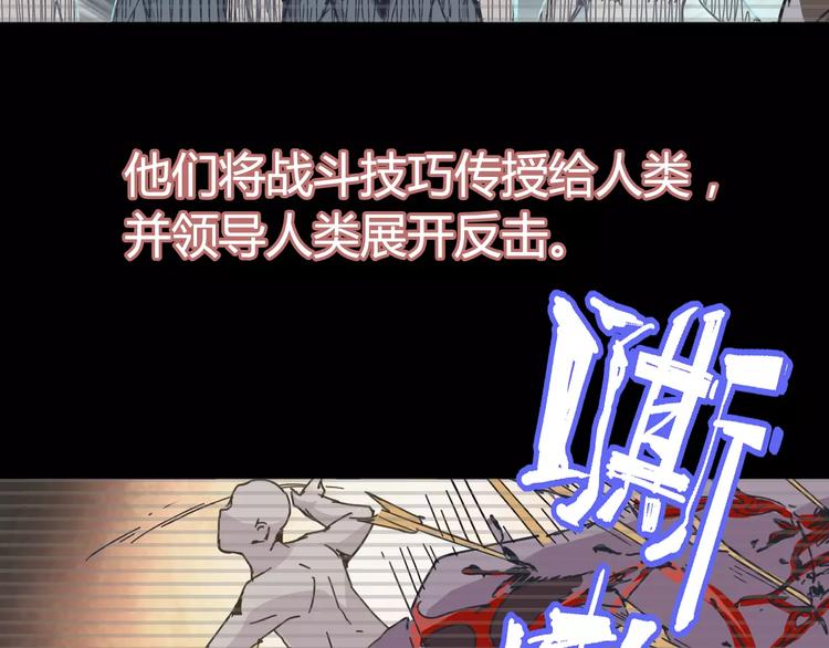 《时之轮回》第7话 轮回 第16页