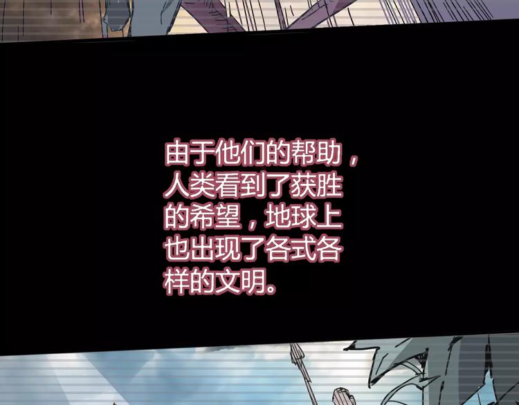《时之轮回》第7话 轮回 第18页