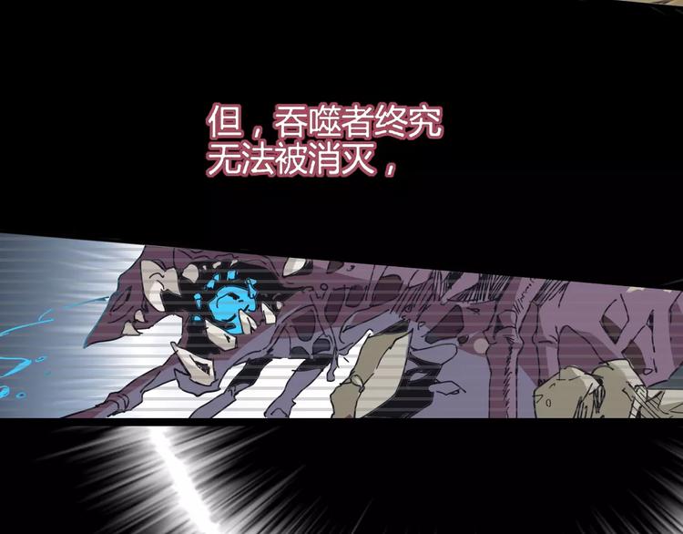 《时之轮回》第7话 轮回 第20页
