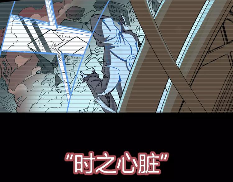 《时之轮回》第7话 轮回 第32页