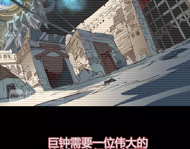 《时之轮回》第7话 轮回 第34页