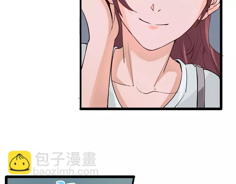 《时之轮回》第11话 女王和骑士 第16页
