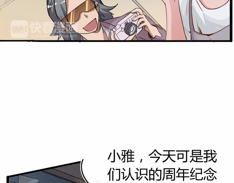 《时之轮回》第11话 女王和骑士 第19页