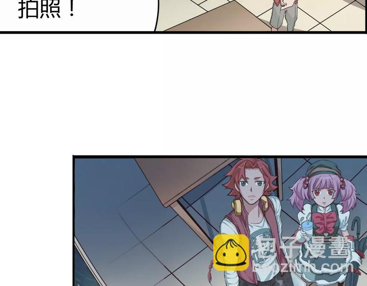 《时之轮回》第11话 女王和骑士 第22页