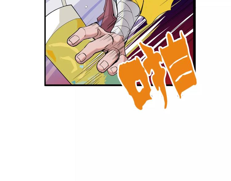 《时之轮回》第11话 女王和骑士 第7页