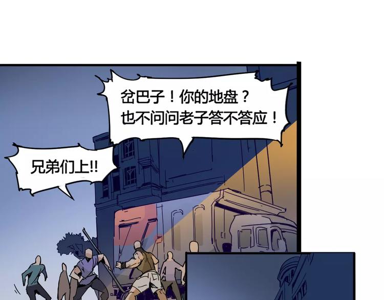 《时之轮回》第8话 时间重置 第23页
