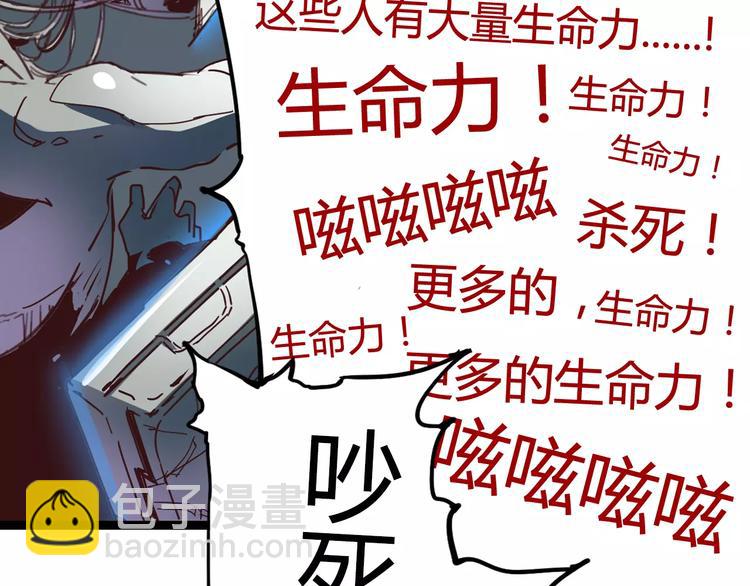 《时之轮回》第8话 时间重置 第49页