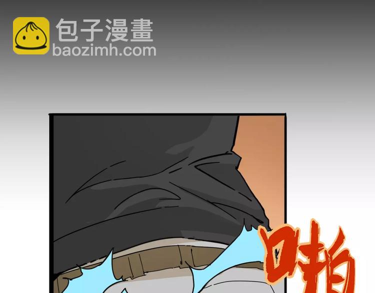 《时之轮回》第8话 时间重置 第9页