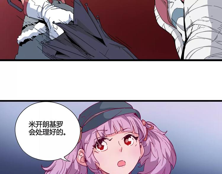 《时之轮回》第9话 拒绝 第14页