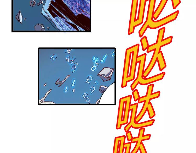 《时之轮回》第9话 拒绝 第19页