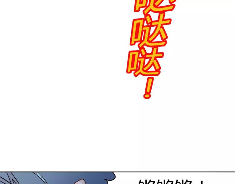 《时之轮回》第9话 拒绝 第20页