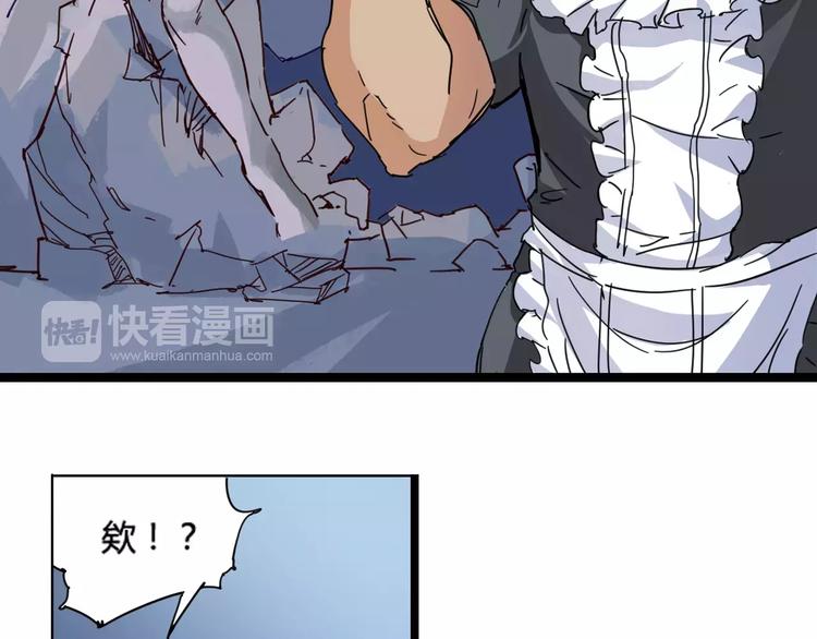 《时之轮回》第9话 拒绝 第22页