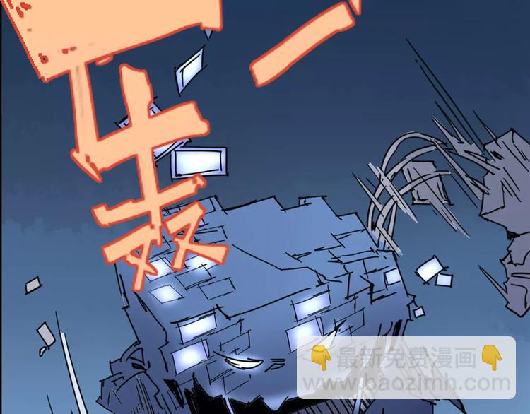 《时之轮回》第9话 拒绝 第26页