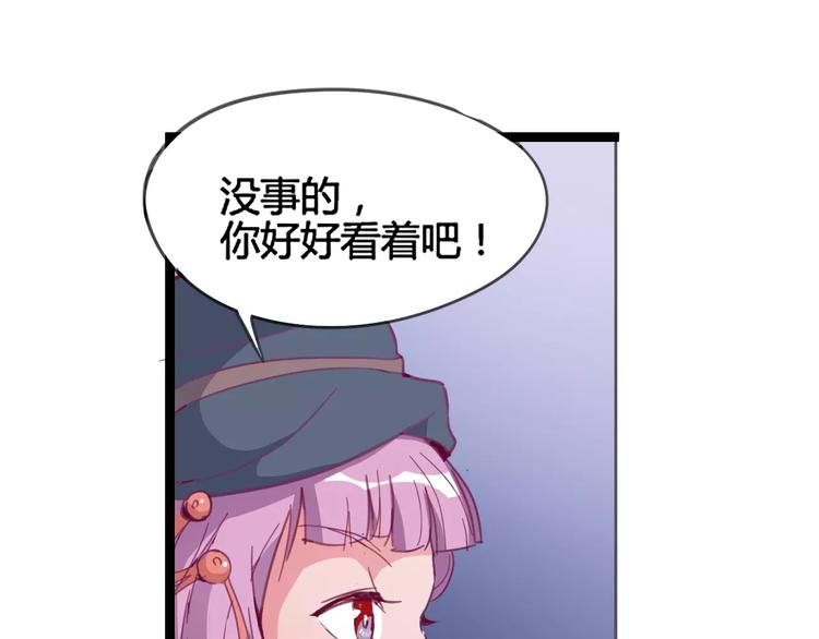 《时之轮回》第9话 拒绝 第30页