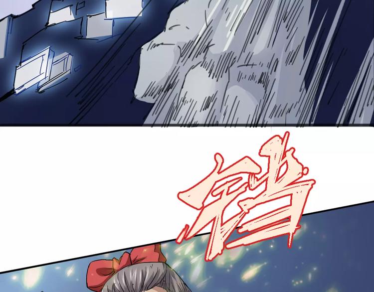 《时之轮回》第9话 拒绝 第38页