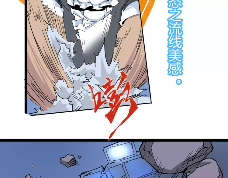 《时之轮回》第9话 拒绝 第46页
