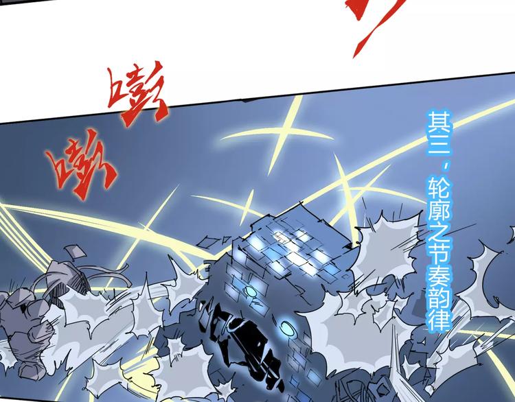 《时之轮回》第9话 拒绝 第48页