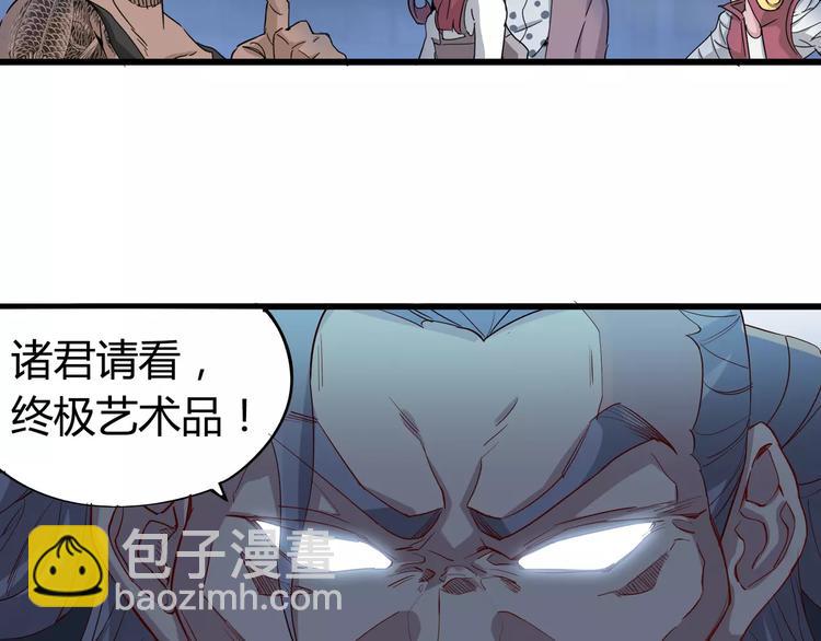 《时之轮回》第9话 拒绝 第50页