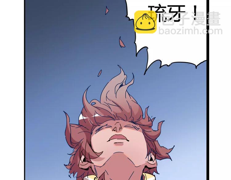 《时之轮回》第9话 拒绝 第5页