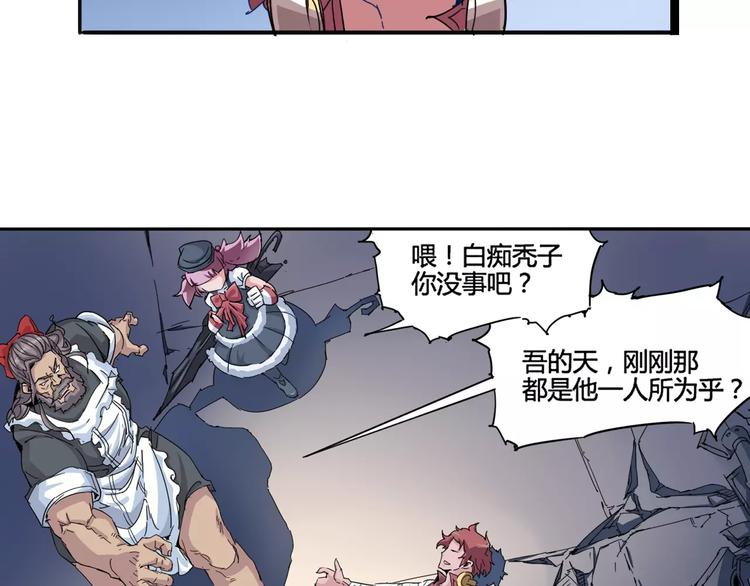 《时之轮回》第9话 拒绝 第6页