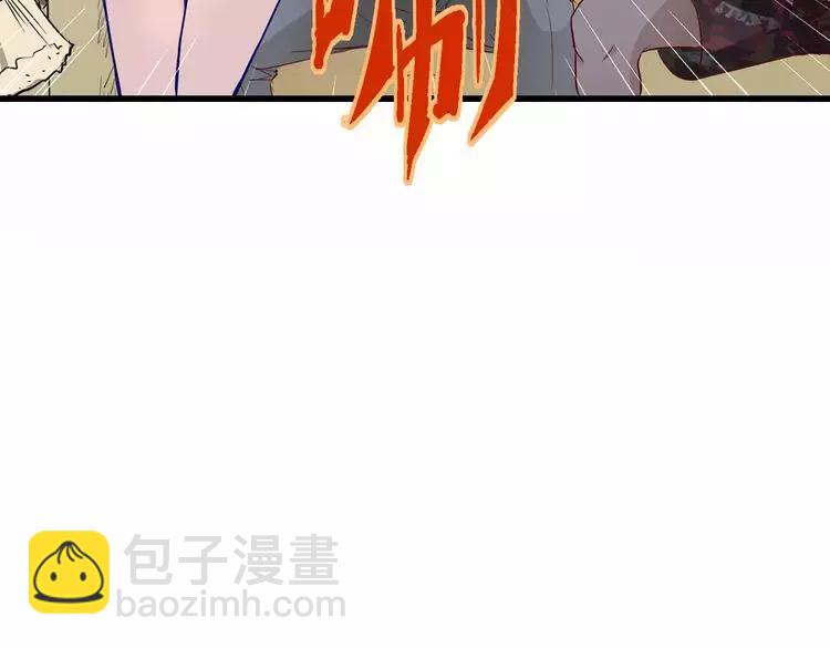《时之轮回》第10话 扭曲日常 第44页