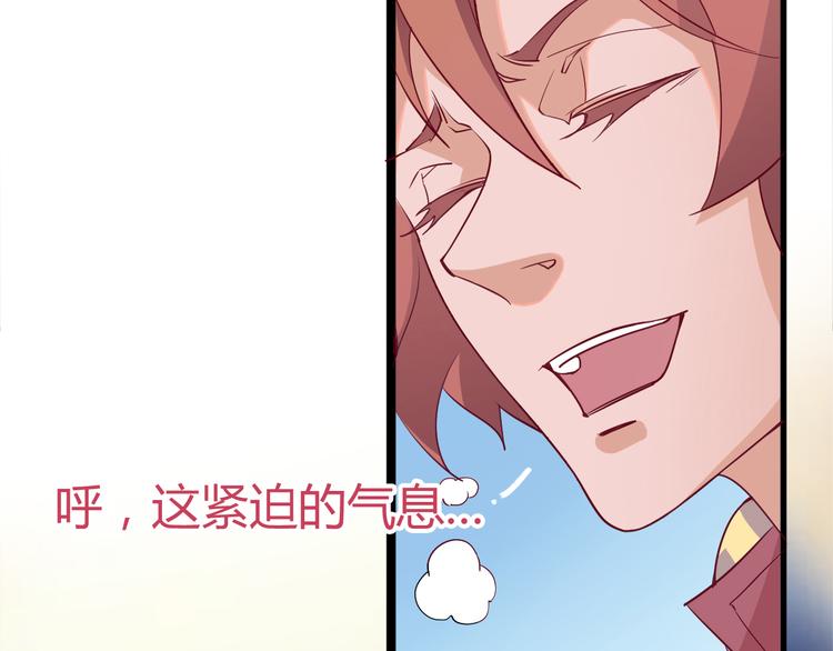 《时之轮回》第12话 遗忘者 第12页
