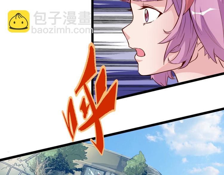 《时之轮回》第12话 遗忘者 第22页