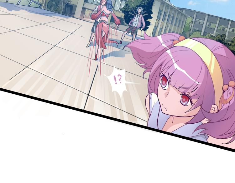 《时之轮回》第12话 遗忘者 第23页