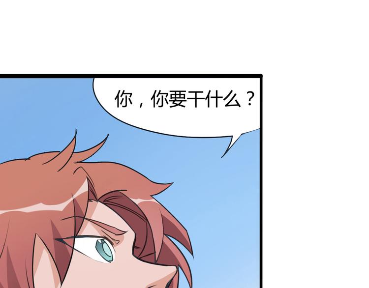 《时之轮回》第12话 遗忘者 第25页