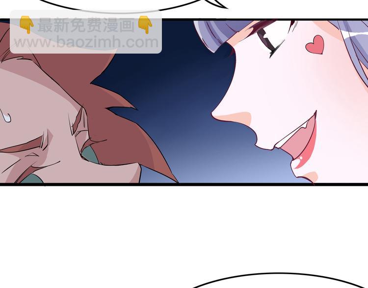 《时之轮回》第12话 遗忘者 第42页