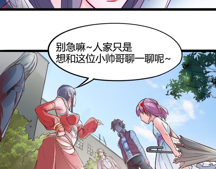 《时之轮回》第12话 遗忘者 第9页