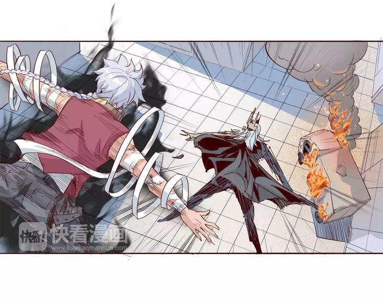 《时之轮回》第15话 好战本性 第18页