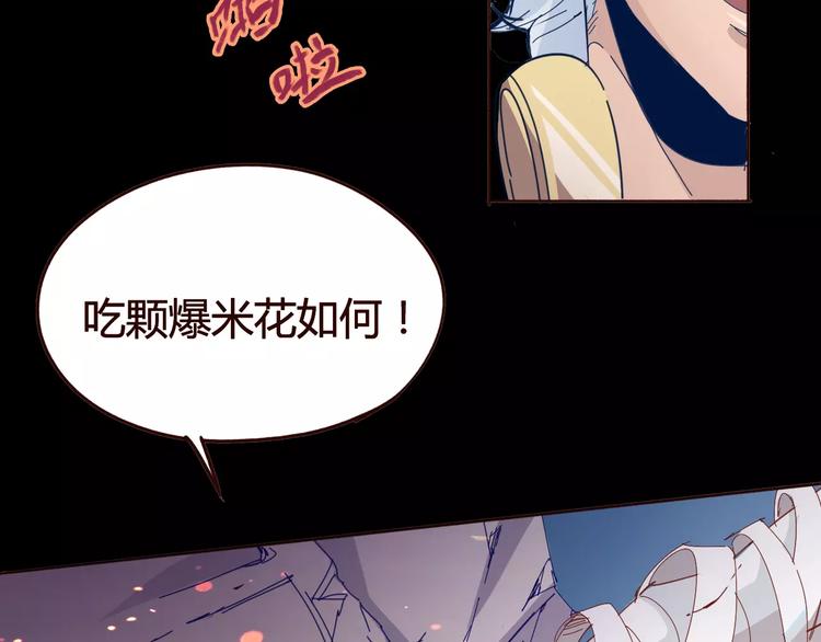 《时之轮回》第15话 好战本性 第24页