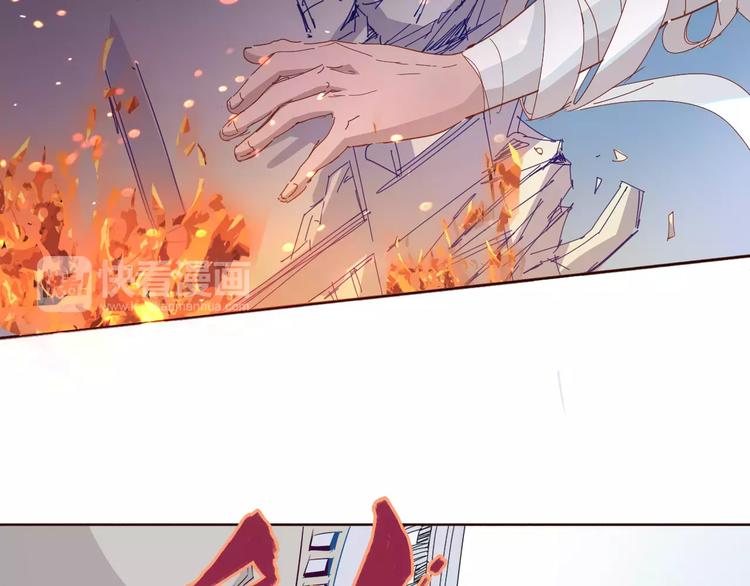 《时之轮回》第15话 好战本性 第25页