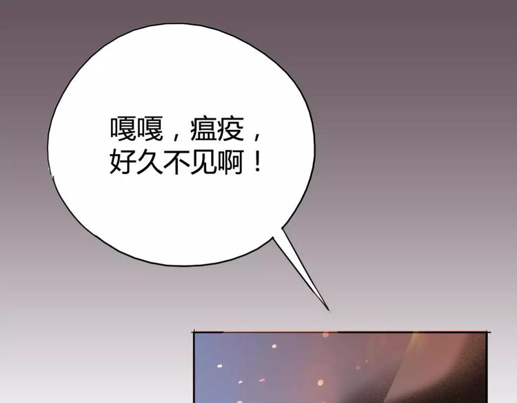 《时之轮回》第15话 好战本性 第44页