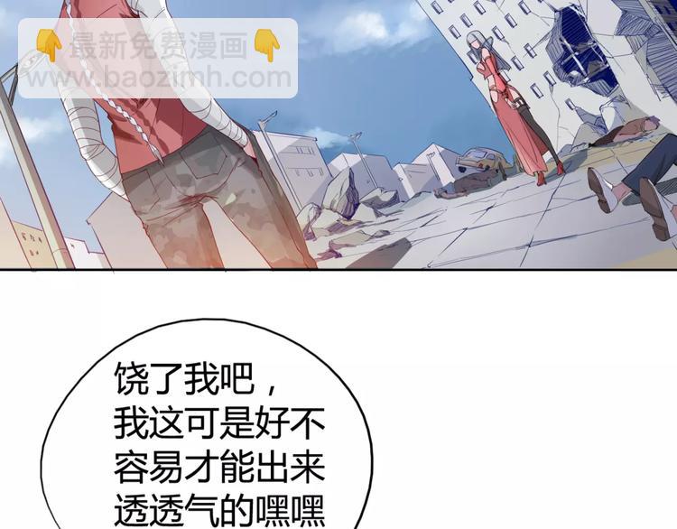 《时之轮回》第15话 好战本性 第47页