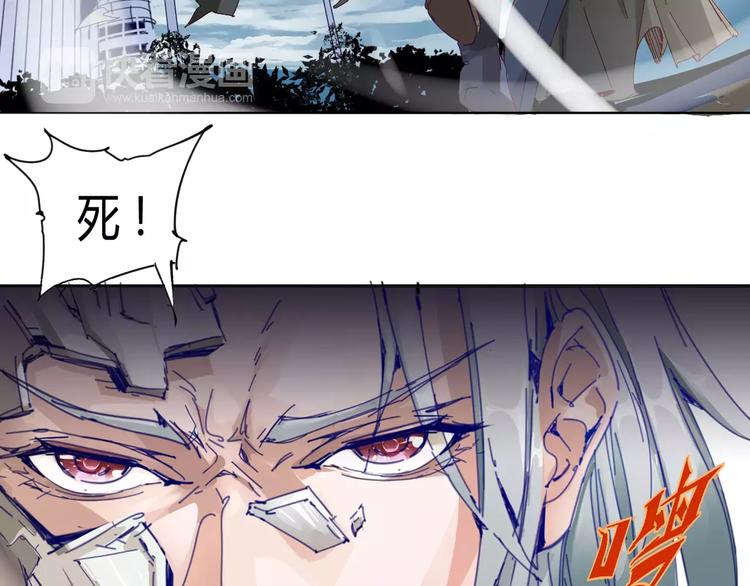 《时之轮回》第13话 命运 第32页