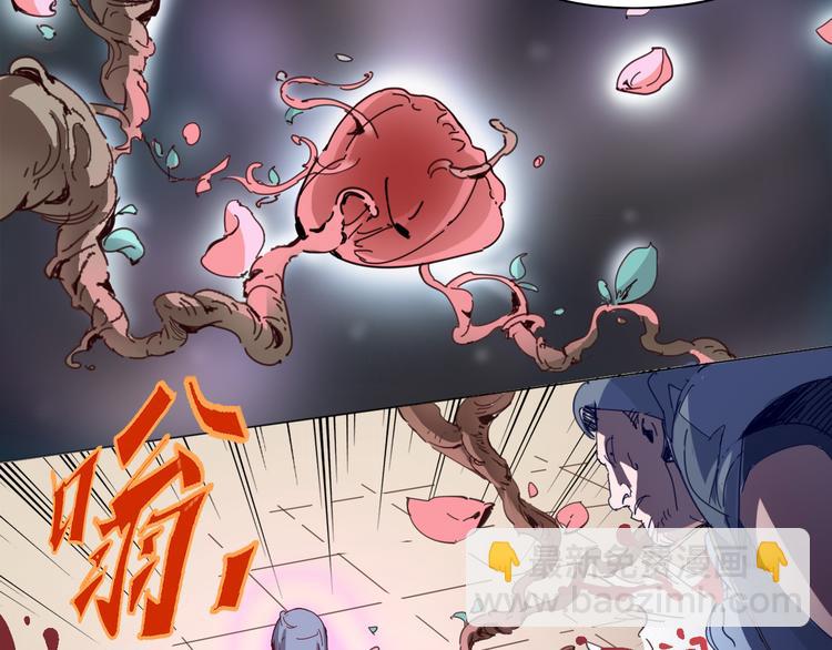《时之轮回》第13话 命运 第46页