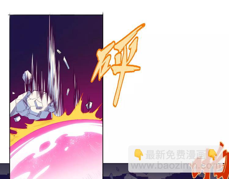 《时之轮回》第14话 觉醒 第14页