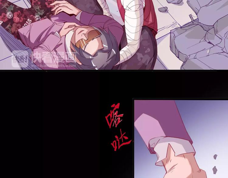 《时之轮回》第14话 觉醒 第23页
